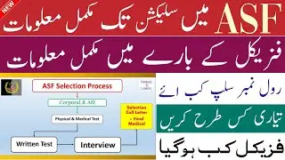ASF selection procedure 2025|Physical complete detail|Pak jobs information 