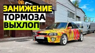 Тюнинг Субару