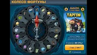 400к торнов