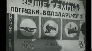 Документальный фильм о Груманте. Колсбей. Шпицберген 1931 год