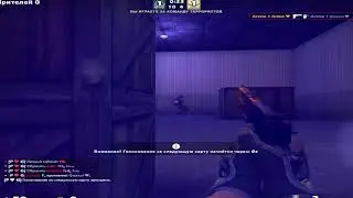 Propane Nightmaren