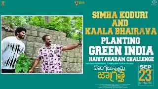 Simha Koduri and Kaala Bhairava Green India Challange #harithaharam  #GuruFilms