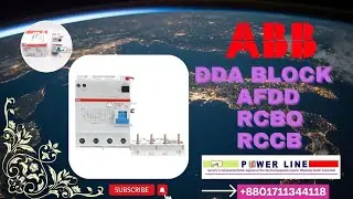 RCBO || RCCB || DDA || AFDD || RCD || ABB || Schneider Electric || Legrand || Siemens || BD Prices |