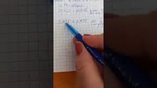 8 класс Геометрия Решение задач по подобию треугольников