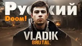 🔊 VLADiK BRUTAL | part 2 Stream🎧#vladikbrutal