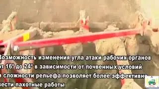 Плуг дисковый навесной ПД 3,3