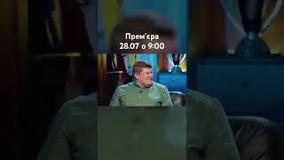 Вася Байдак | Альтернативний коментатор,  найлегший квіз, лисий Маслюк? | Небезпечна передача #10
