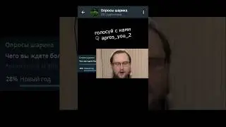 Последний шокировал...