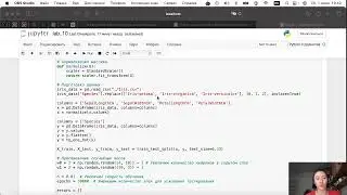 Моделирование на Python - Лабораторная работа №10
