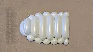Weaving flat of balloons