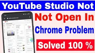 YouTube Studio not open problem solved।। YouTube Studio not open in Chrome browser problem solved