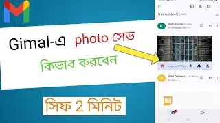 How to SAVE a Photo from Gmail?