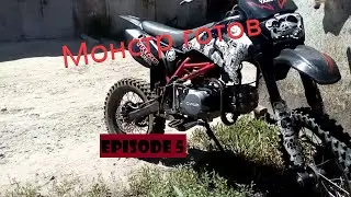 Двигатель JMC YX 140 в IRBIS TTR 125 финал + Обзор