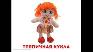 Презентация для детей 