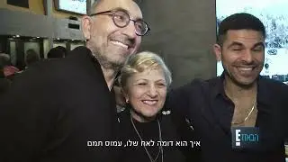 הבאזז: לרוץ על החול