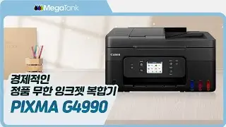 경제적인 정품 무한 잉크젯 복합기 PIXMA G4990