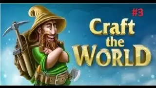 Craft the World Уничтожаем Гоблинов! #3