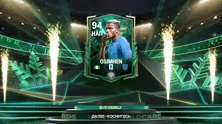 Лучший Улов года!!!65 млн в паке Зимние Джокеры/ FC MOBILE