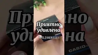 Артикул на WB 223399683 #находкивб #обзор #часы #длядома #находки #wildberries #покупки #wb