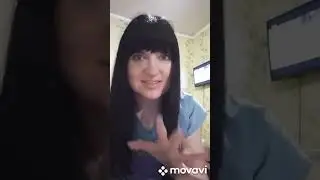 её харизма