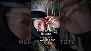 THE HARDEST JOB IN KOREA! 