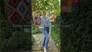 Готова к новым приключениям 😀☀️ 🧶 