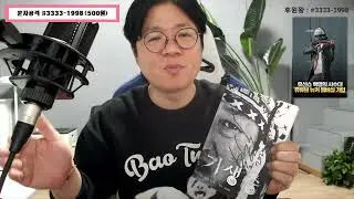유신쇼 라이브 기생충 각본집에 봉준호 감독 사인 받았다,넷플릭스 지옥 시즌2 스페셜 GV 연상호 감독 최규석 작가 이동진 평론가 [20241026]