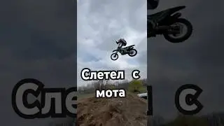 МотоСезон 2025
