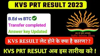 KVS PRT RESULT 2023|KVS PRT RESULT UPDATES |KVS PRT RESULT 2023 UPDATES| #kvsresult2023 #kvsprt