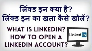 how to create a business account on linkedin in hindi