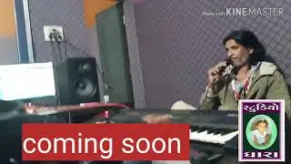 New Timli 2020 || Ishwar Thakor