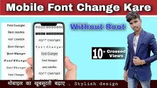 How to change font style in any Android phone without root🔥font style kaise change Kare,fontstyleapp