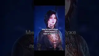 Evelyn edit || Baldur's gate || #shorts