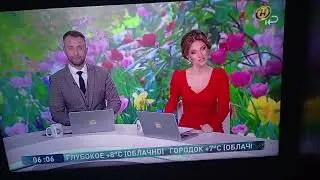 Ошибся онт 25.03.2025 доброе утро Добрый вечер