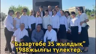 “Базартөбе 35 жылдық” (1971жыл) Сыныптастар, 1988 жылғы түлектер!