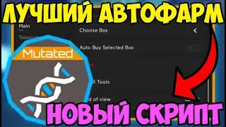 🍁 НОВЫЙ СКРИПТ на АВТО-ФАРМ ПОБЕД Tower of Hell в Roblox! | АВТО-ОТКРЫВАНИЕ и МНОГОЕ ДРУГОЕ! 🍁