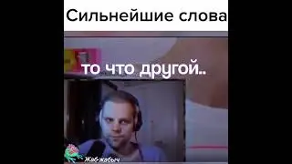 Мем из ТТ #shorts #мем #лютыеприколы #мемасики #мемасы #мемчик #мемасик #прикол #приколы #тикток