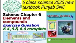 6th class science 2023 chapter 6 elements and compounds exercise complete question no 6.4 ,6.5,6.6