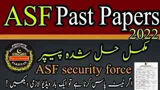 Unlock the Secrets: ASF Corporal Past Paper 2022!