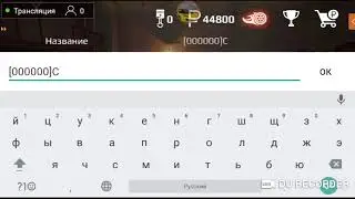 Стрим по Russian Rider online