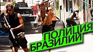 Heatwave in São Paulo / Police Incidents