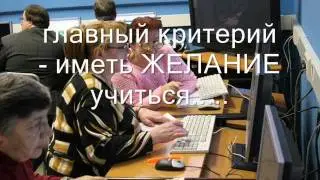 Фильм о школе_Успех в Internet Pro100.wmv