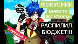 ЛУЧШАЯ ЛОТЕРЕЯ ЗА СЕМЬДЕСЯТ ДОЛЛАРОВ! // Vanguard Dear Days#2