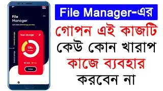File Manager Secret Hidden Settings 2021 || Mobile Academy Pro!!