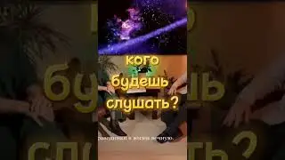 #рекомендации #вера #бог #психология #салтаненко #любовь #топ #шортс#музыка