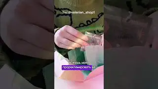 Тгк @valerian_shop1 