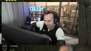 Комментатор на уровне. Твич моменты - лучшее (CS:GO) #6