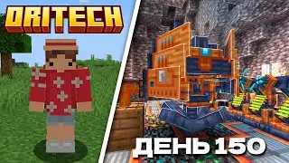 150 DAYS STUDYING THE NEW ORITECH TECH Mod