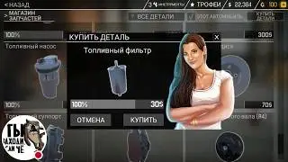 Стрим игры 