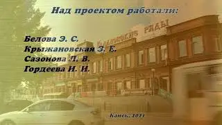 Этот город - самый лучший город на земле. Гадаловские ряды